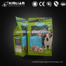 High quality plastic dog food packaging square bottom pet food bag with zipper